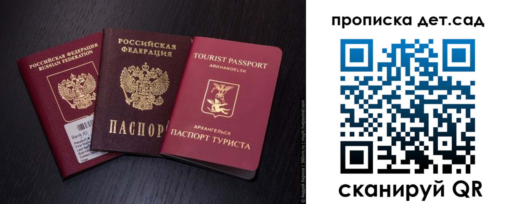 прописка от собственника в Нижнем Ломове