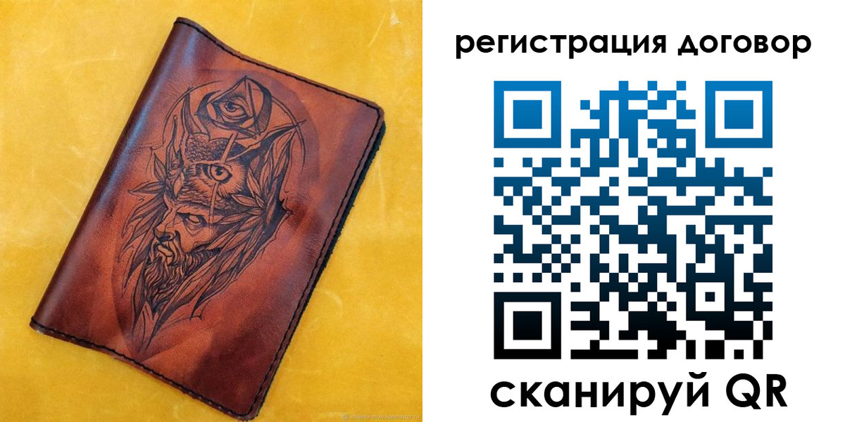 прописка ребенка в Нижнем Ломове