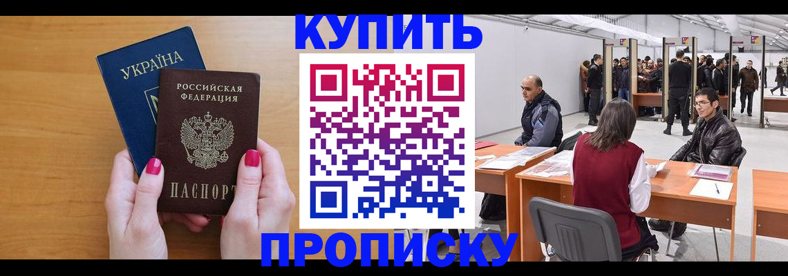 временная регистрация в квартире в Нижнем Ломове