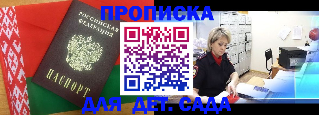 временная регистрация собственник в Нижнем Ломове