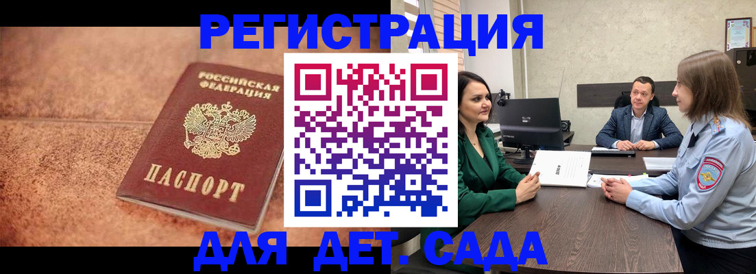 прописка иностранных граждан в Нижнем Ломове